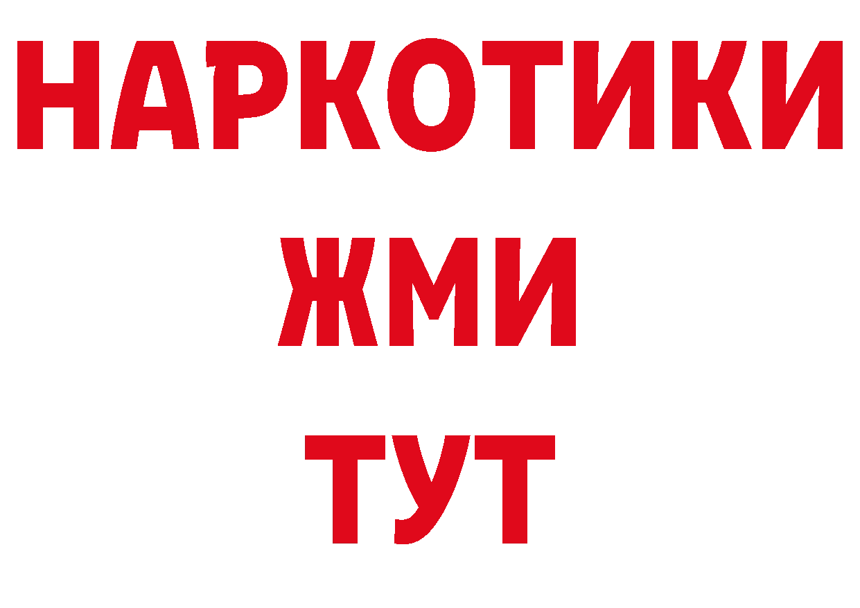 Бутират оксана tor нарко площадка гидра Жирновск